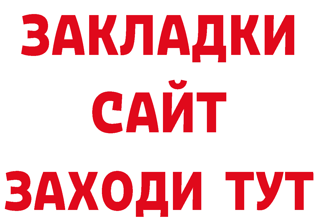 Цена наркотиков дарк нет телеграм Нязепетровск